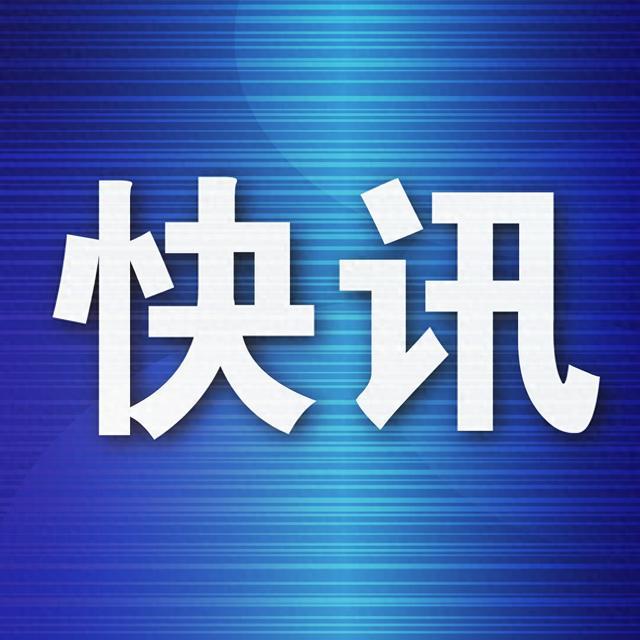 “世界海员日”主题活jn江南官方动在连举行(图1)